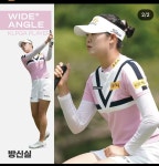 와이드앵글 양주 만송점