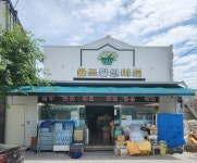 월드마트 함양서상점