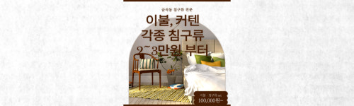 홈스마일남양주금곡점