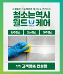월드케어