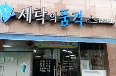 세탁의품격 농성광천점