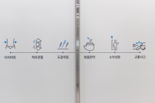 고덕어우름한의원