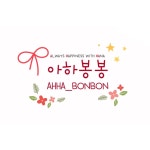 아하봉봉