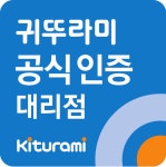 귀뚜라미보일러 고창대리점