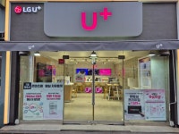 LG유플러스 어방동 인제로점