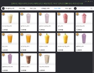 피식PC방