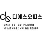 대신전산시스템 본사