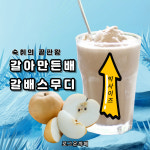 로그온PC 동대구역점