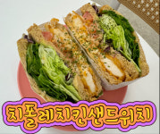샐로우당