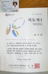 연세대 태풍태권도