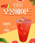 오이수헤어샵 | 오이카페