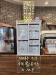 라라정원 누가페