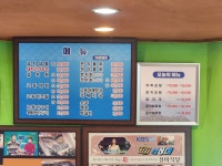성미식당