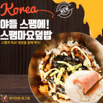 로그온PC 동대구역점