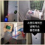 오토토탈케어시스템