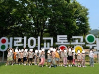 생각숲예술유치원