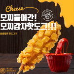 로그온PC 동대구역점