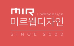 미르