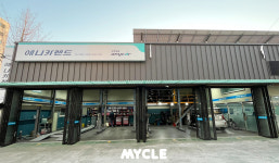 애니카랜드 시화점