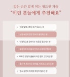 아로마라이프한라점 | 아로마라이프 풍덕점