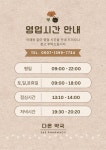다온약국