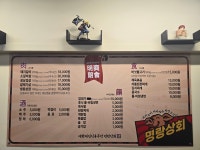 명랑상회