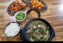 신양평해장국