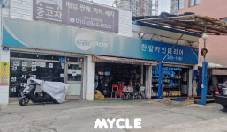 카포스 한밭카인테리어