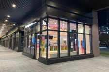 바나프레소 종각센트로폴리스점