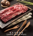 왕소참숯불구이 서구본점