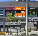 하이레벨수학교습소