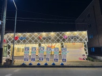 휴대폰마트 봉명점