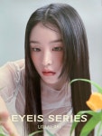 센타안경원