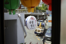 육월명도