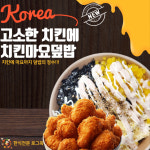 로그온PC 동대구역점