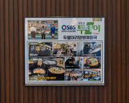 두물머리 양평해장국 용인직영점