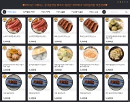 피식PC방
