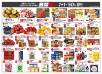 홈플러스익스프레스 인천연수점
