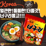 로그온PC 동대구역점