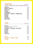 크로와즈