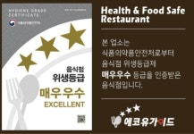 더얼큰샤브칼국수 파주운정점