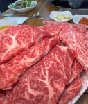 영동정육식당