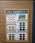 바른눈안경원