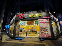 정컴퍼니 쌍용점