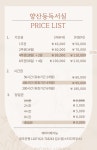 스터디하우스독서실 양산점