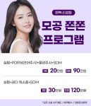 수앤미의원