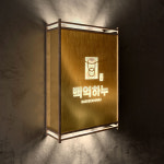 비마이브랜드