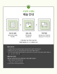 농업회사법인농장제이