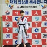 연세대 태풍태권도