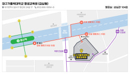 대구가톨릭대학교 평생교육원 감삼동 캠퍼스